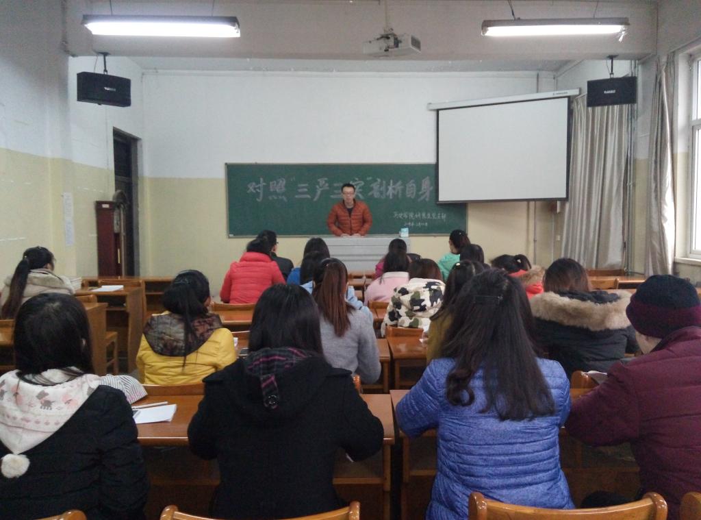 研究生党支部会议现场