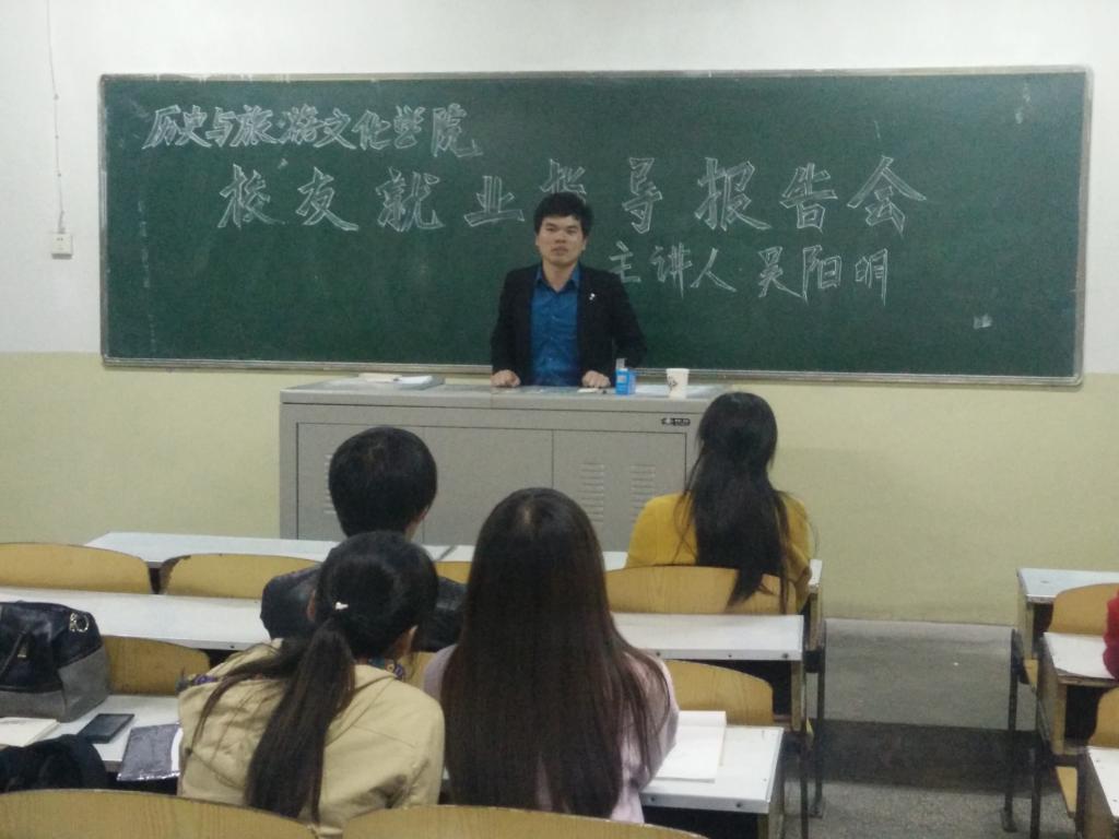 报告会现场