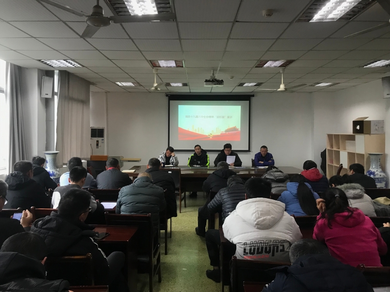 2021.12.29政治学习1.jpg
